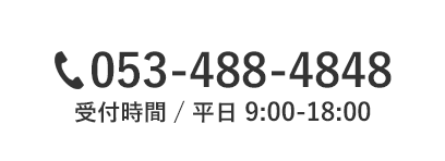053-488-4848